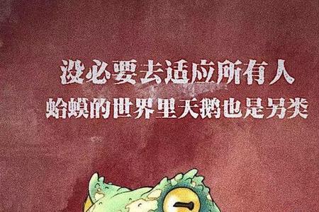 事过翻篇是格局什么意思