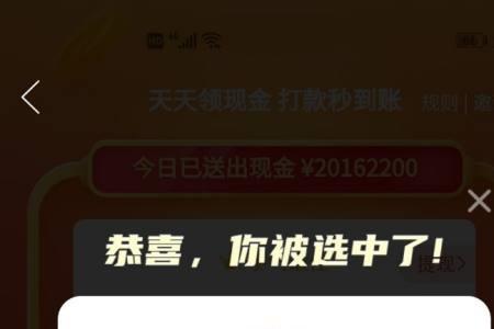 拼夕夕如何粘贴口令