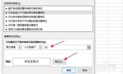 仅填充格式是什么意思