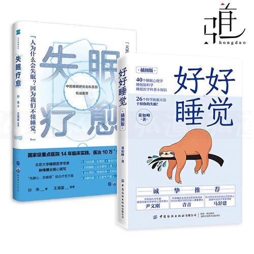 我夜夜失眠粤语歌词