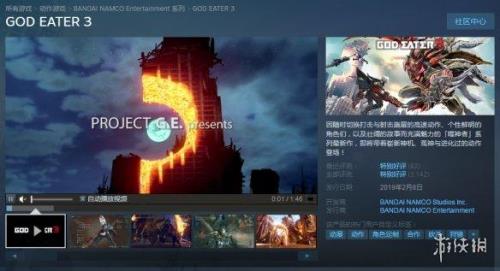 steam铁拳7怎么设置繁体中文
