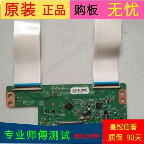 lg6870c-0481a屏幕抖动