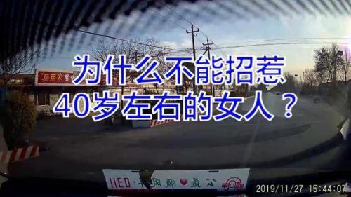 怎么和四十多岁女人聊天