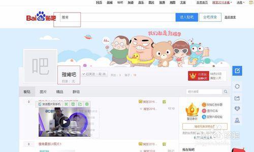 贴吧评论怎么放链接
