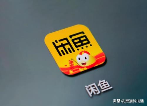 闲鱼直播入口找不到了