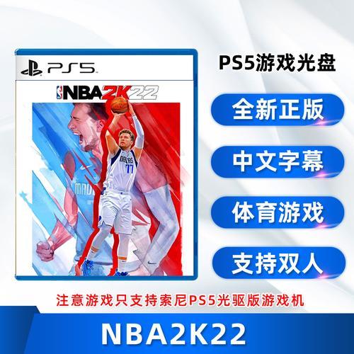 ps4怎么下载数字版游戏