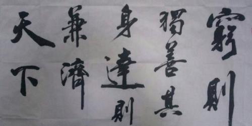 富态是贬义还是褒义