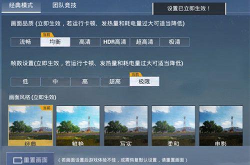 和平精英转区后原区还能玩吗