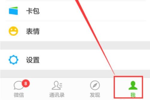 小米微信拍照尺寸比例怎么调成4:3