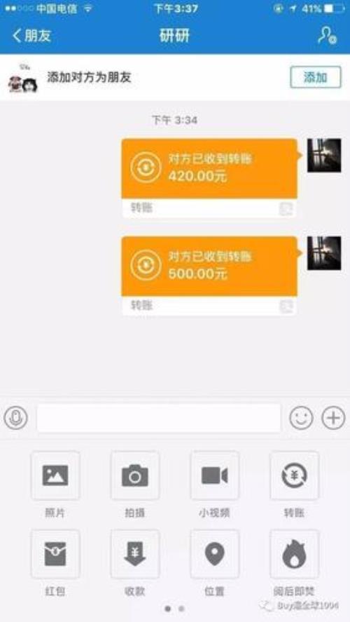 葫芦侠支付宝是真的吗