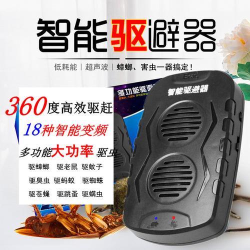 虎猫驱鼠器x2真的有用吗