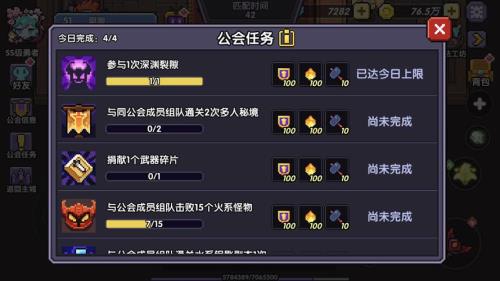 萌新深渊1-8怎么打