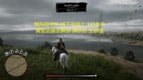 epic送大镖客2是真的吗