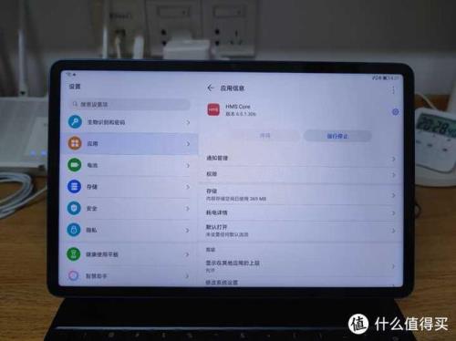 华为matepadpro电脑模式没有了