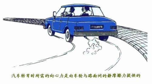 凝聚力向心力的意义