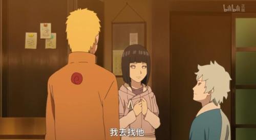博人保护班长是第几集