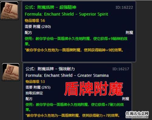 如何将武器上的附魔移到书上