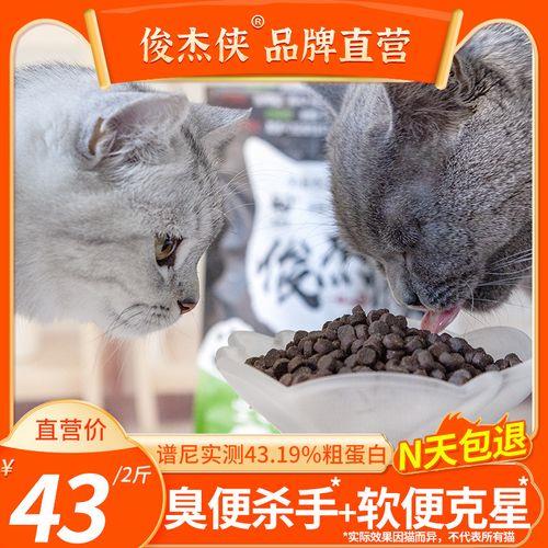 猫咪1kg是几斤
