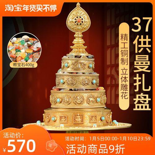 万象宝盘怎么取下宝石