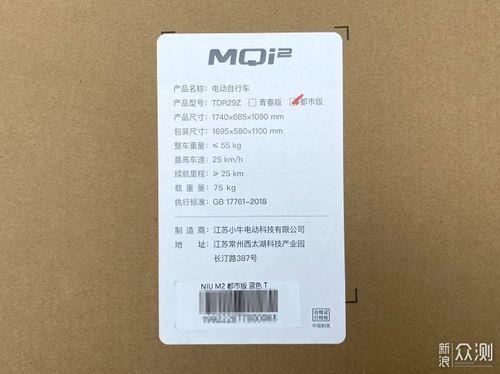 小牛m1能不能用mqi的电池