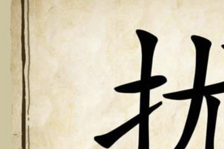 什么的大马填空成语
