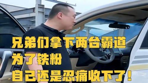 牛哥只懂车几点直播