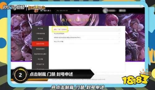 dnf封365天怎么减刑