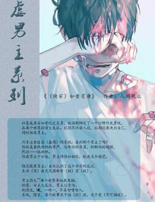 商凌煜是哪部小说的男主