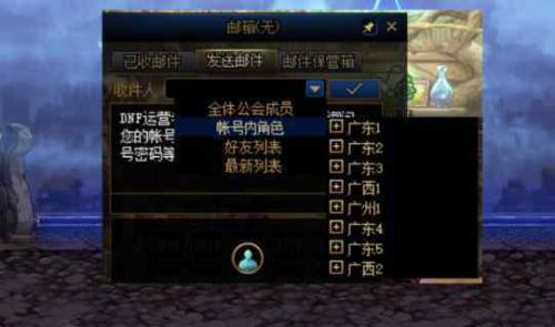 dnf320限制快速解决方法
