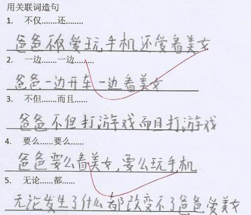 月光造句怎么造