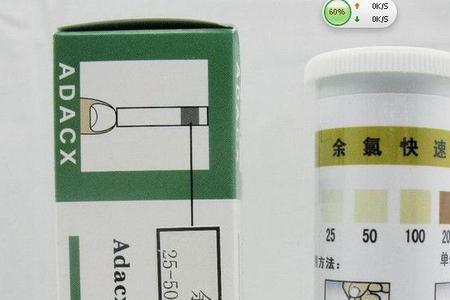 如何检验cl2