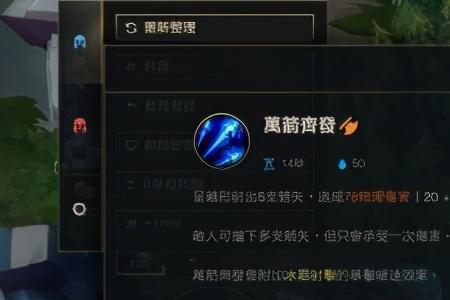 lol链石搭配什么射手
