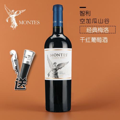 澳法洛天使红葡萄酒2015怎么看真假
