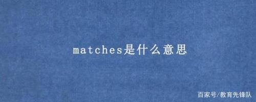 续存是什么意思