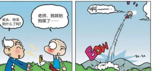 不好的事称什么