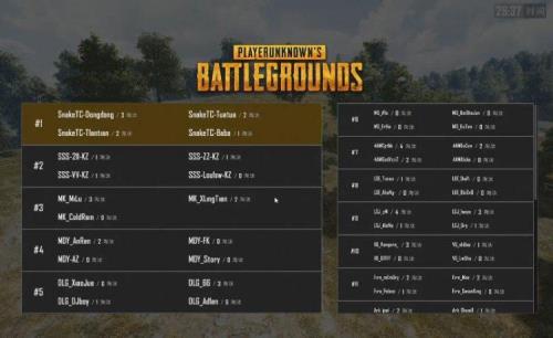 pubg最后一个圈多久才会刷