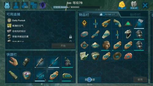 方舟免战蜘蛛多少级能训