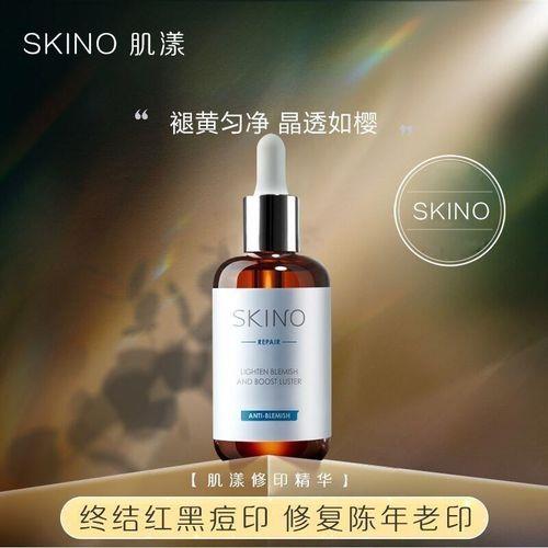 肌漾修印精华孕妇可以用吗