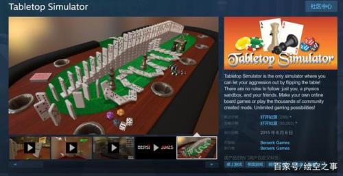 steam密室逃脱怎么设置中文