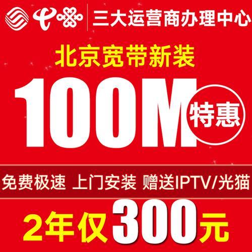 宽带联通和电信哪个好
