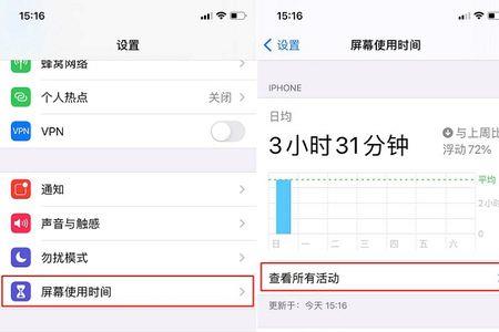 快捷指令颜值检测怎么设置