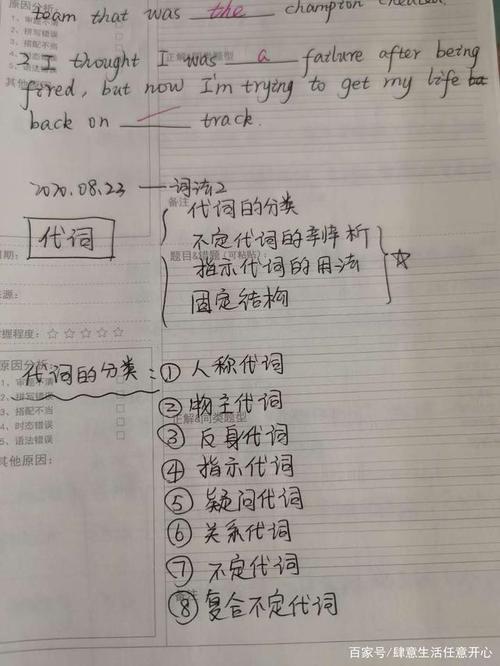 形容词有没有言外之意