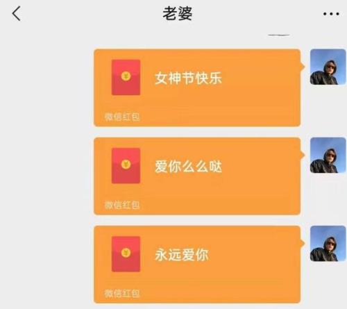 发红包的数字怎么发