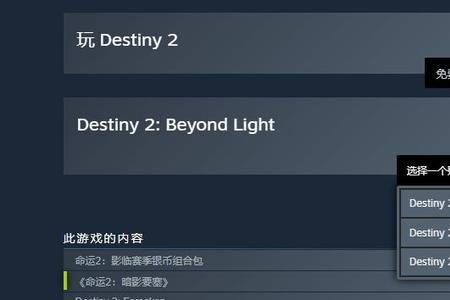 steam的DLC是什么