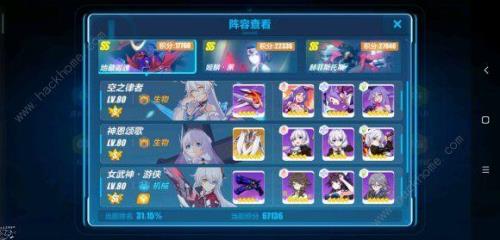 崩坏回归历练值怎么获得