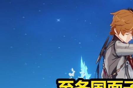 原神怎么防止大数据杀熟