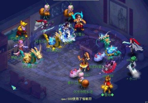 梦幻王屋山是鬼区吗