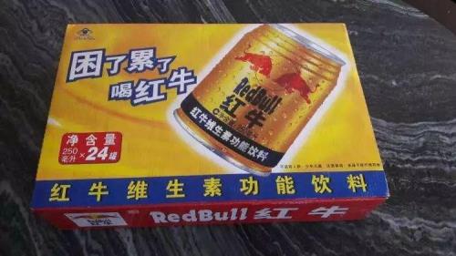 旺仔牛奶和红牛的罐一样吗