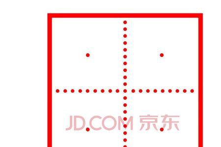 减字田字格怎么写