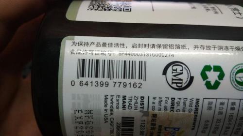 8857开头的条形码是哪个国家的